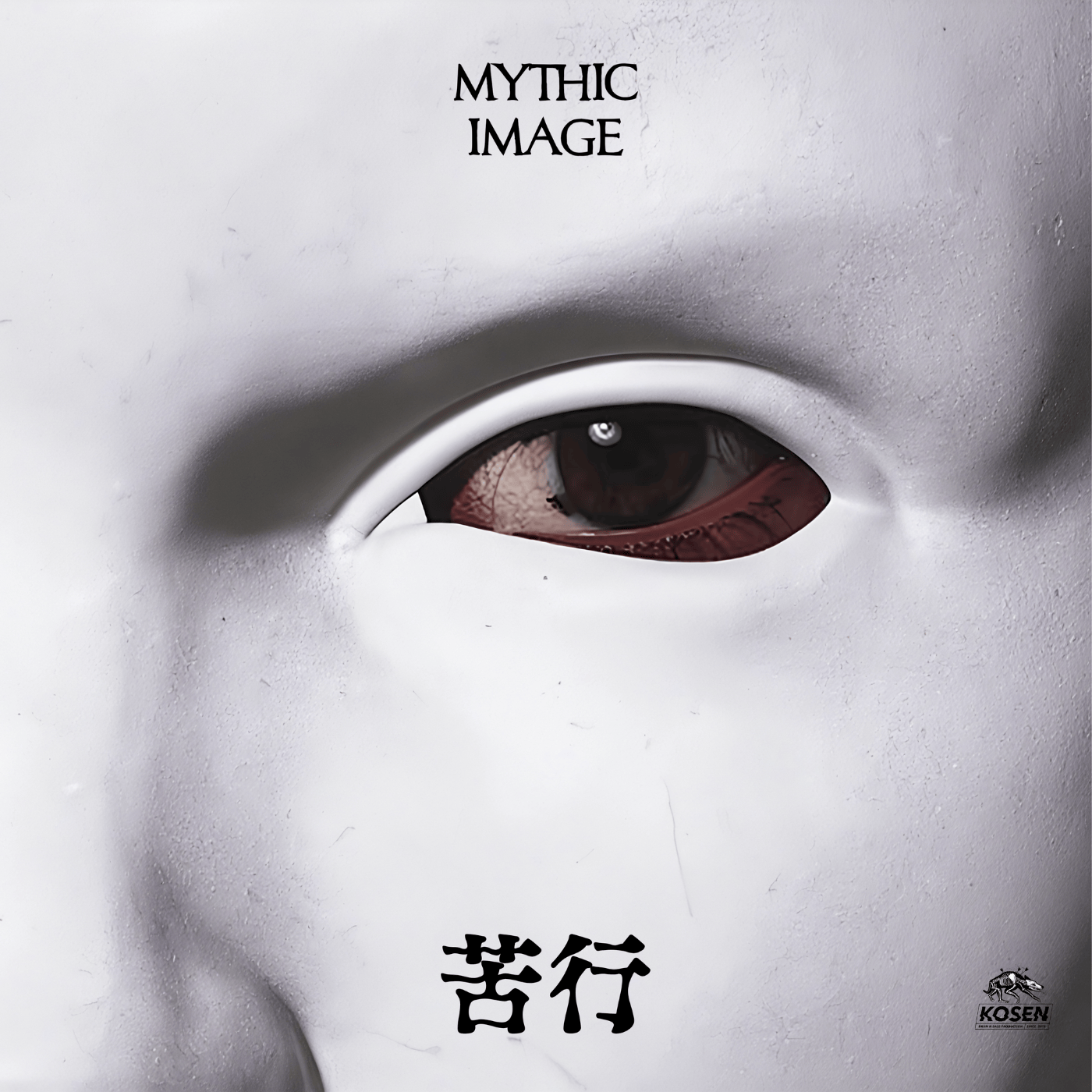 Mythic Image - Penance 
